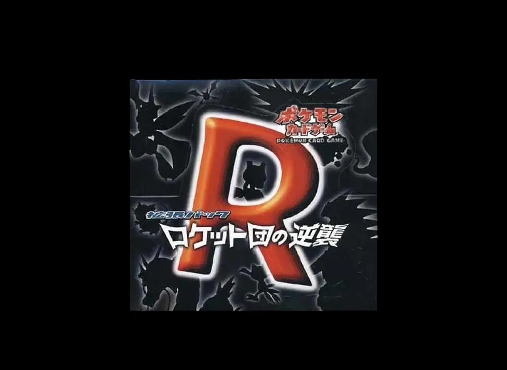 Japanese Rocket Gang Strikes Back Booster Box